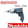 Japón makita makita TD0100 destornillador eléctrico TD0101 destornillador con control de velocidad destornillador de impacto taladro eléctrico