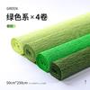 Set de Papel Crepé Engrosado Materiales para Manualidades Infantiles Flor Envoltura Flores de Arte en Papel 3D Jardín de Infancia DIY Papel de Color