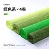 Papel arrugado de colores, diseño floral 3D, tira de 50 cm de largo, material para manualidades DIY, papel arrugado para arreglos florales, papel de regalo floral al por mayor