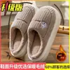 Pantuflas de Algodón para Hombre Otoño/Invierno 2026 Estilo Nuevo para Interiores Hogar Antideslizantes Cálidas Con Felpa Adicional Sin Olor Pie Suela Gruesa Zapatos de Algodón Hombre