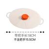 Tapa Fresca de Silicona de Grado Alimenticio Bicolor del Fabricante, a Prueba de Aceite, Polvo y Salpicaduras para Olla de Aceite para Hornear