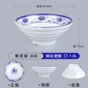 Tazón de Melamina para Fideos de Uso Comercial, Tazón Pequeño de Sopa de Fideos de Res Chongqing, Plástico Imitación Porcelana Antirrompible Tazón de Fideos Caracol, Especial para Negocios de Fideos