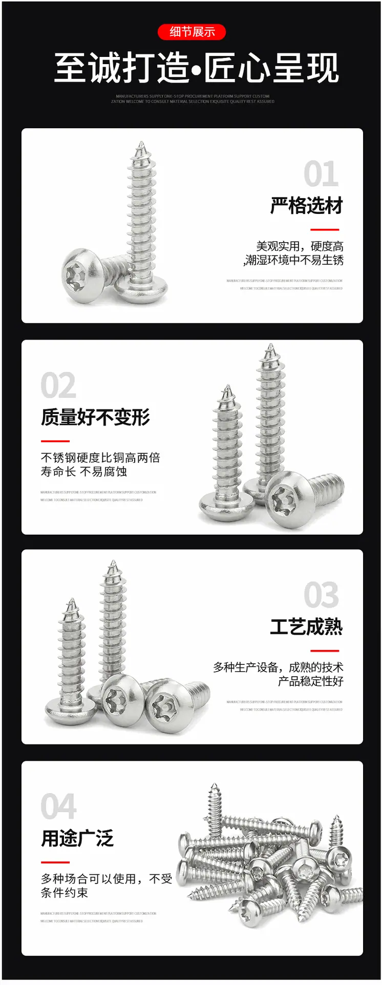 详情页_08.gif