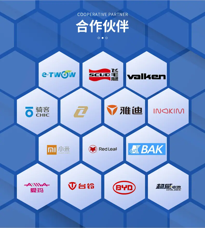 深圳市腾顺电源科技有限公司-详情页_14.jpg