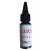 Xiuli Pluma de Punta Suave Caracteres Grandes y Pequeños Extremadamente Fina Boceto Boceto Pluma para Copiar Adición de Tinta Firma Pluma de Caligrafía