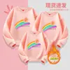 Ropa para clase de actividad para padres e hijos de jardín de infantes otoño e invierno escuela deportes estudiante top casual ropa para padres e hijos suéter nuevo