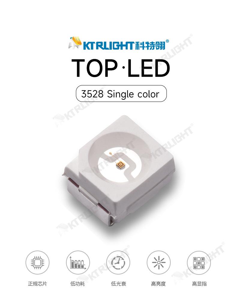 KTR-3528SUBC_01.jpg