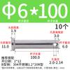 Pasador de orificio de acero inoxidable 304 M3m4-m12 GB882 Pasador cilíndrico de cabeza plana Pasador de pestillo de posicionamiento L