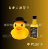 Loja de Chá de Leite Pato Amarelo Patinho Amarelo Pato Médio Acessórios Água de Pato Pato Não. 4 Acessórios de Pato Óculos Chapéu Colar Praia