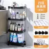 Carrinho Pequeno Usado Prateleira de Armazenamento para Sala de Estar Rack de Armazenamento de Lanches Multicamadas Móvel com Rodas Cesta de Legumes de Chão