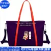 Bolsa de Ombro de Poliéster Rpet Transfronteiriça Bolsa Tote Reciclada Japonesa e Coreana Fábrica Personalizada