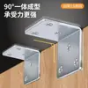 Soporte de Ángulo en Forma de U, Ensanchado y Engrosado, Soporte Fijo de Ángulo Recto de 90 Grados para Mesas y Sillas, Soporte de Refuerzo, Conector Universal para Estantes