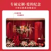 Cortina roja de compromiso estilo coreano, juego de decoración para el hogar para el hotel de la novia, adornos de alta gama, simples y elegantes
