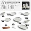 Conjunto de Louças para Uso Doméstico, Tigelas e Pratos Simples em Preto e Branco, Tigelas de Cerâmica e Hashis Estilo Japonês, Sensação de Alta Qualidade, Louça para Chá de Casa Nova, Modelo Novo 2026