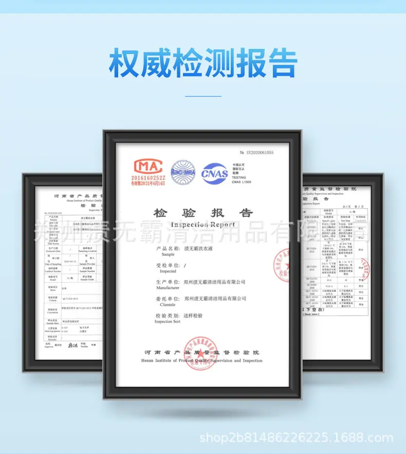 洗衣液_10.jpg