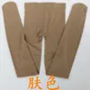 Meias Embelezadoras de Pele, Artefato para Pernas Nuas, Leggings Finas Cor da Pele Femininas para Primavera e Outono, Meias-Calças Veludadas Vermelho Brilhante, Meias