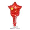 Regalo pequeño para el Día Nacional Diadema para niños Actividad de Once Juegos Actuación Tocado Estrella de cinco puntas Amor Rojo Bandera Pasador