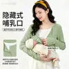 Roupa de maternidade, novo estilo outono/inverno, design de duas peças, adequado para gravidez e amamentação, camada base versátil, tamanho grande, cobre a barriga, camiseta da moda