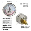 Manómetro Combinado de Temperatura y Presión de Acero Inoxidable 304 WY-60Z Manómetro de Presión de Agua Instalación del Elevador de Máquina de Moldeo por Inyección