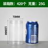 65 latas de plástico transparente 85 latas selladas de almacenamiento de boca ancha PET 75 botellas de plástico 100 latas de embalaje de almacenamiento