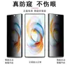 Adecuado para Pantalla Nubia Z80Ultra Teléfono Móvil Nubia Vidrio de Alta Definición Anti-Mirada Película de Lente Mate Película Templada