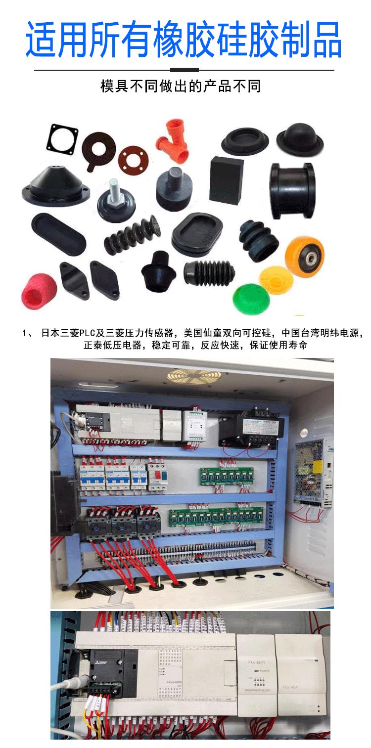 注胶机详情_02