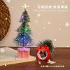 Luz noturna de árvore de Natal colorida para presente, vela eletrônica LED brilhante, luz de ambiente decorativa, presente de Natal para crianças