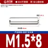 Acero Inoxidable 304 Pasador Cilíndrico Pasador de Localización GB119 Pasador de Fijación Eje Pasador Sólido Pasador de Chaveta M1M1.5M2M3-M16