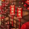 Decoraciones de Año Nuevo Nudo Chino Colgantes de Año Nuevo Pareados Adornos de Carácter Fu para Interiores Arreglo de Atmósfera de Año Nuevo Sala de Estar Gama Alta