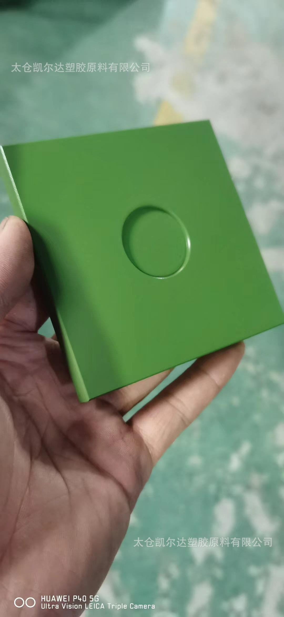 mmexport1719804275264