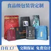 Bolsas de Embalaje de Alimentos al por Mayor, Bolsas de Café con Válvula de Sellado de Ocho Lados Personalizadas, Bolsas de Embalaje para Granos de Café, Garantía de Calidad de Fábrica