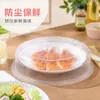 Tapa de conservación de plástico de grado alimenticio, tapa redonda a prueba de salpicaduras para calentar en microondas, tapa para recipiente de sobras de refrigerador, tapa de comida a prueba de polvo para el hogar