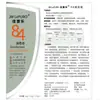 Solução Desinfetante Personalizada 84, Água Esterilizante e Desinfetante Contendo Cloro para Limpeza Doméstica, Produtos Antibacterianos, Caixa Fechada Atacado do Fabricante