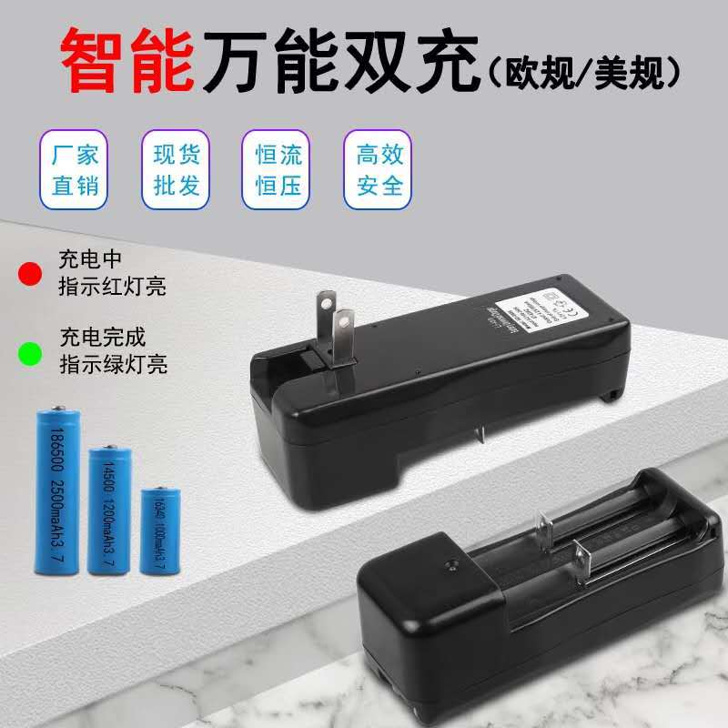 万能双充美规