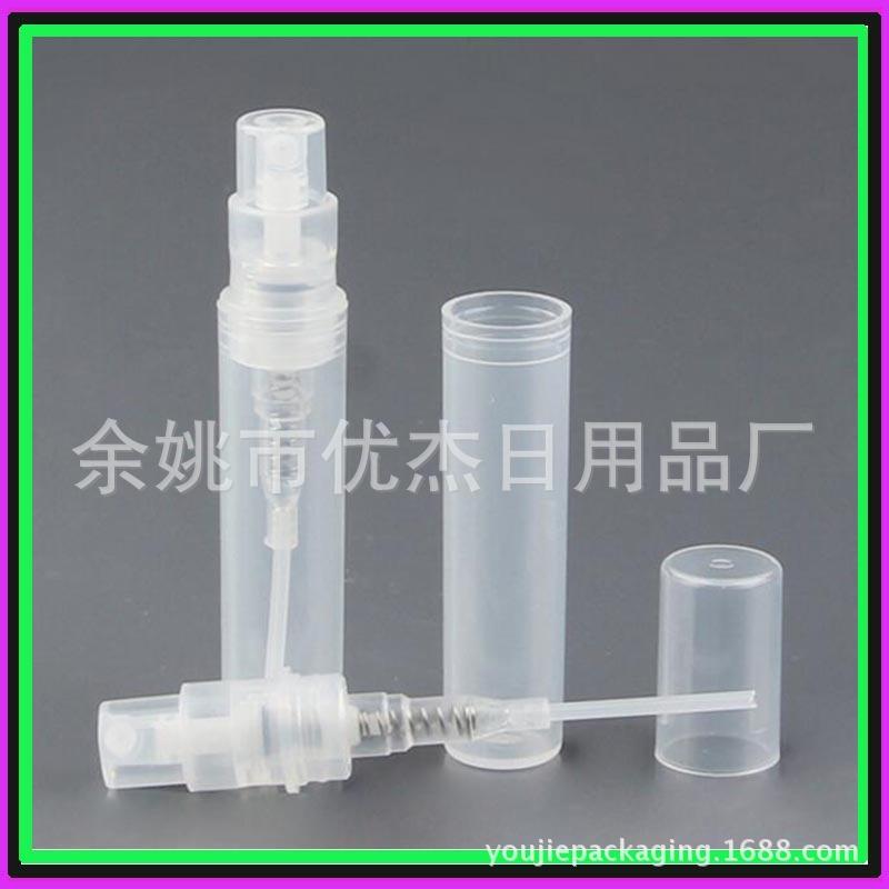 3ml 透明喷雾瓶 副本