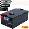 Batería de Litio 2025 12V24V48V100Ah200Ah Gran Capacidad Modelo RV Almacenamiento de Energía Fotovoltaica Fosfato de Hierro y Litio