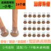 Cubiertas para Patas de Silla Silenciosas Resistentes al Desgaste Universales Almohadillas de Silicona para Pies Engrosadas Antideslizantes Cubiertas Protectoras Cuadradas para Patas de Mesa y Silla Tamaño Grande Tamaño Pequeño