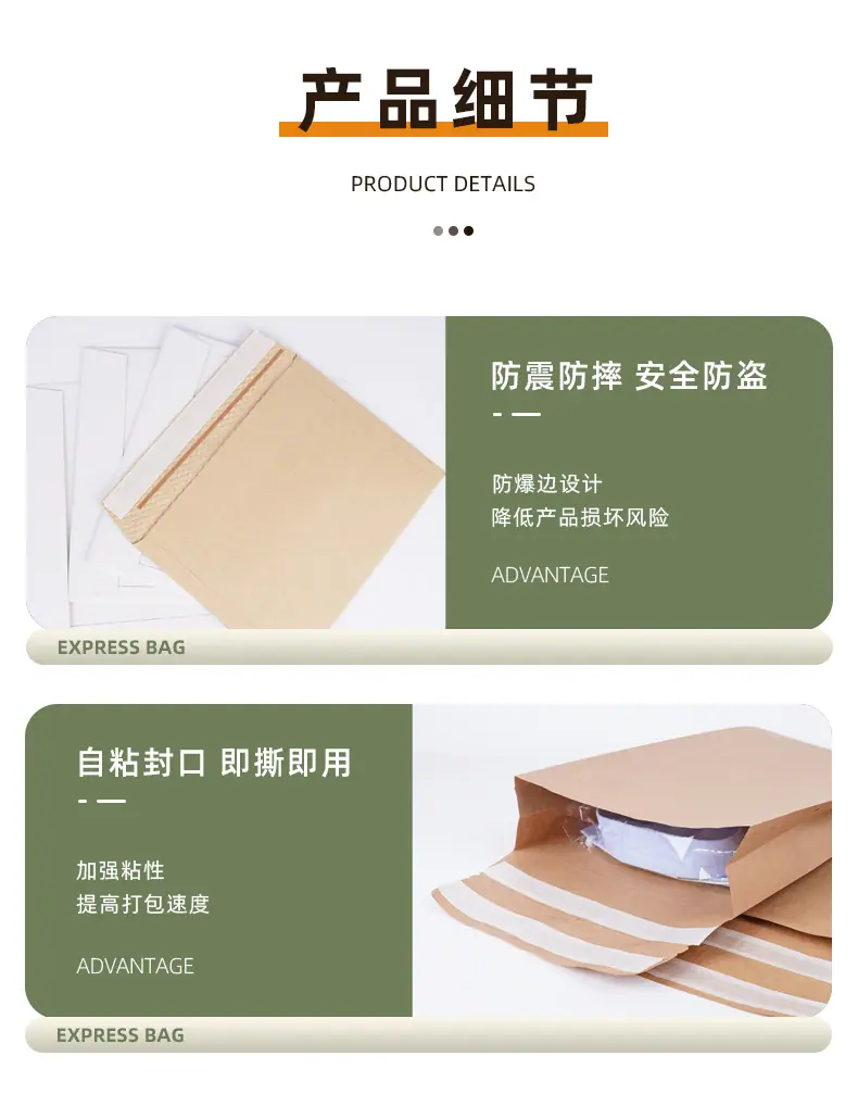 详情页_05.jpg