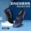 Envío Directo al Extranjero Zapatos Deportivos de Interior para Fitness para Hombres y Mujeres Suela Suave Silenciosa Antideslizantes para el Hogar Cuerda para Saltar Danza Zapatos Dedicados para Yoga