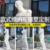 Fabricante de Esculturas em Pedra Personaliza Diversas Estátuas Europeias de Mármore da Deusa Vênus com Braços Quebrados, Exclusivamente para Fornecimento Transfronteiriço