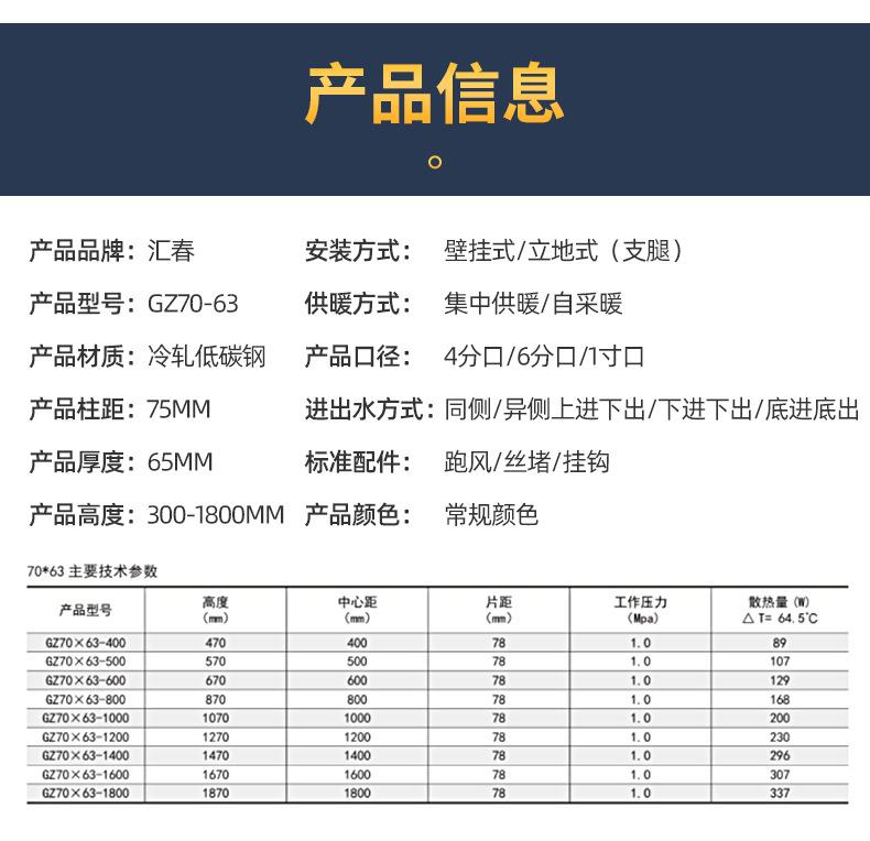 详情_05