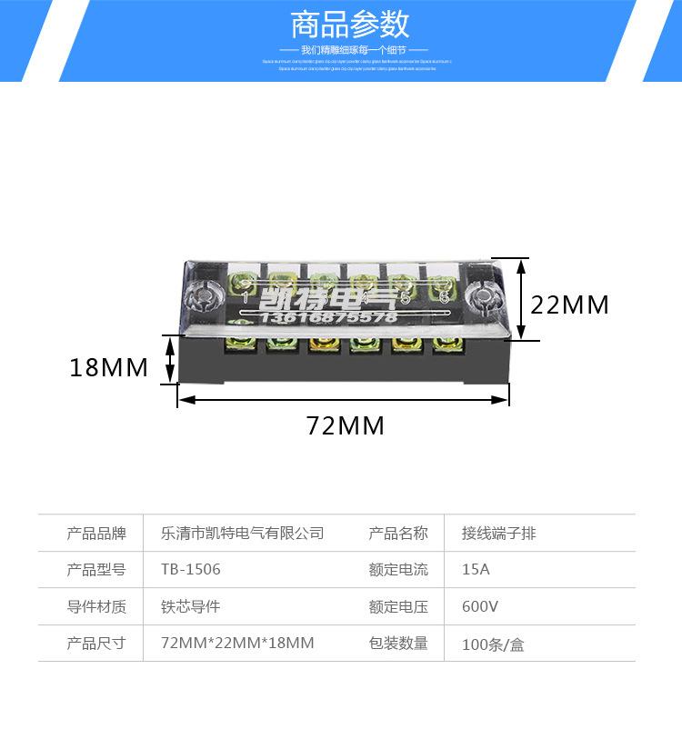 详情页_02.jpg