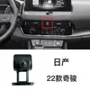 Adequado para Xuan Yi, Tiannai, Qijun, Qashqai, Lannuan, Bluebird, Tiida, Patrol, Jinfu Carro de Passeio Base para Suporte de Celular