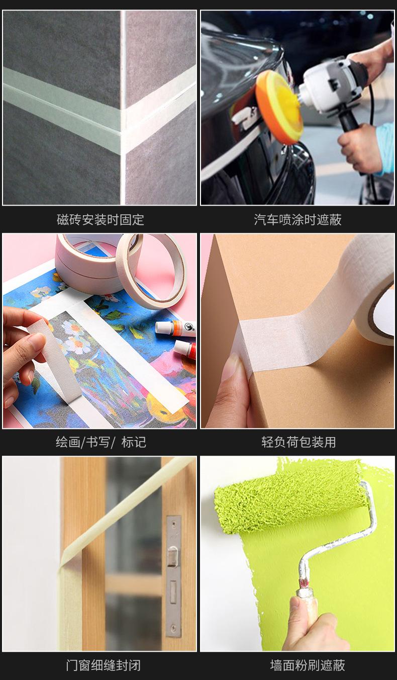 美纹详情_17.jpg