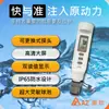 Caneta Testadora de pH de Alta Precisão Taiwan Hengxin AZ8689 Medidor de pH Tipo Caneta Medidor de Acidez Caneta para Aquário Sonda Substituível