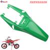 Piezas de plástico de apariencia de motocicleta todoterreno Accesorios guardabarros trasero Apollo Guardabarros carcasa pequeña de alta carrera engranaje trasero teja trasera
