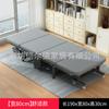 Cama Plegable Cama para Siesta de Oficina 60% de descuento Cama Hogar Cama Individual Cama Portátil para Enfermería Cama Compañera Silla para Siesta Venta al por Mayor