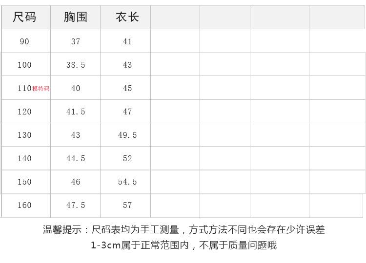 3色卡通毛衣.jpg