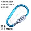 Trava Elétrica de Capacete para Veículo Elétrico do Fabricante, Capacete para Patinete Elétrico, Anti-Perda, À Prova d'Água, Trava de Gancho Antifurto, Especial Antifurto