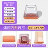 Fundas de Silicona para Patas de Silla Taburete Engrosado Silenciosas Resistentes al Desgaste Juego de Protección Almohadillas para Patas de Silla y Mesa Antideslizantes Universal para Patas de Taburete